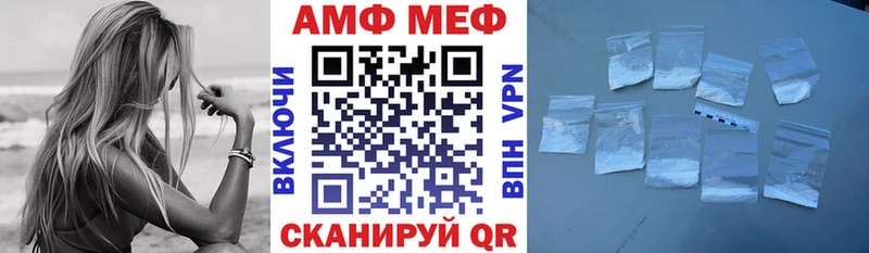 Купить где  Богородицк  Амфетамин VHQ 