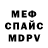 Метадон белоснежный ANVAR tat