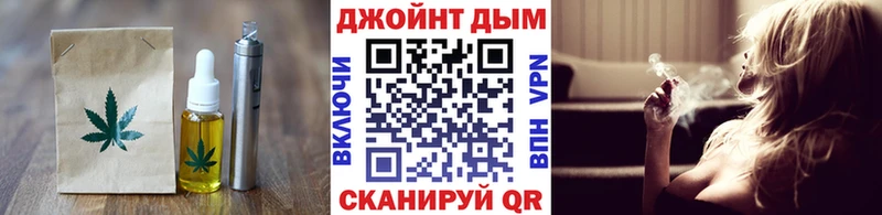 Печенье с ТГК марихуана  Купить закладки  Богородицк 