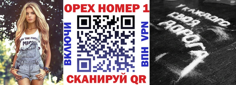 COCAIN VHQ  Купить где  Богородицк 