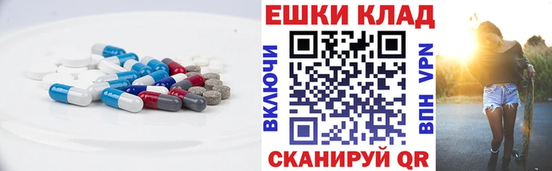 Купить где  Богородицк  Ecstasy 280мг 