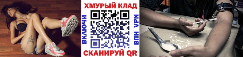 Купить где  Богородицк  ГЕРОИН белый 