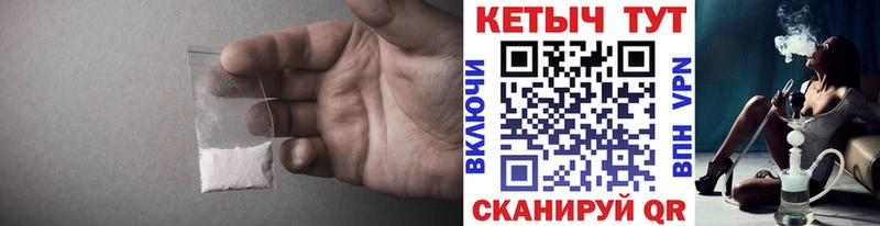 Купить где  Богородицк  КЕТАМИН VHQ 