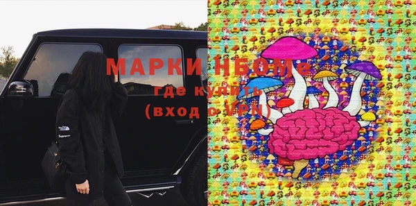 марки nbome Иннополис