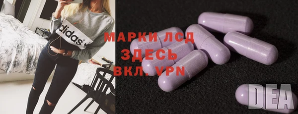 гашишное масло Инсар