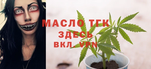 гашишное масло Инсар