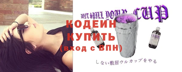 гашишное масло Инсар