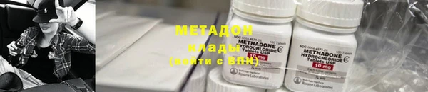 гашишное масло Инсар