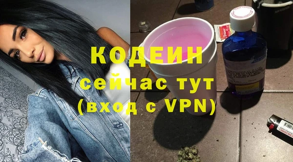 гашишное масло Инсар