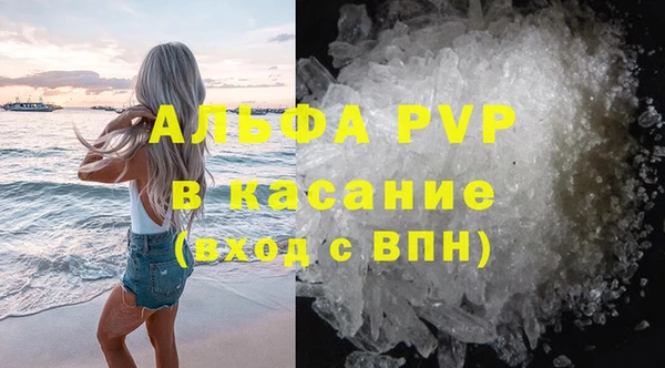гашишное масло Инсар