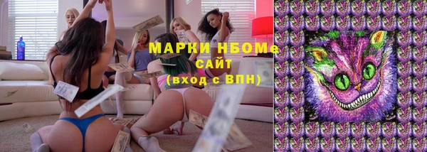 марки nbome Иннополис