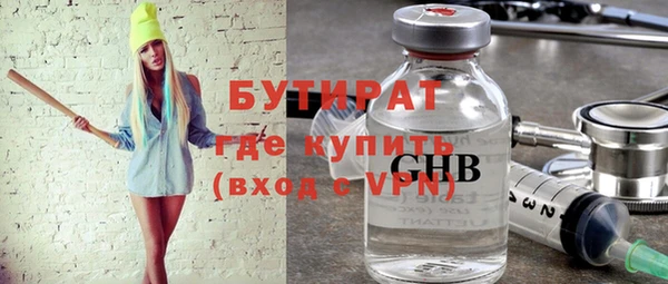 гашишное масло Инсар