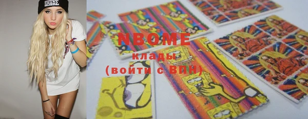 марки nbome Иннополис
