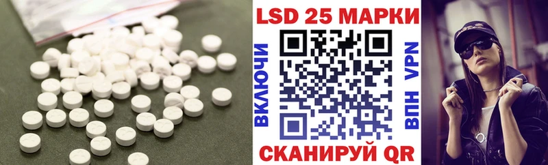 Купить где Богородицк LSD-25 экстази ecstasy