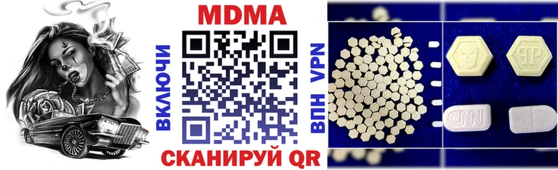 MDMA crystal  Купить  Богородицк 