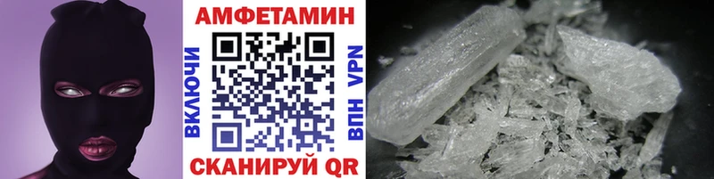 Метамфетамин пудра Купить Богородицк