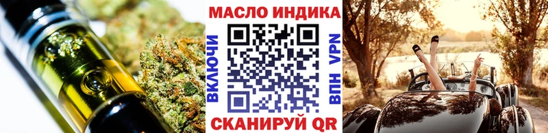 ТГК жижа  Купить где  Богородицк 