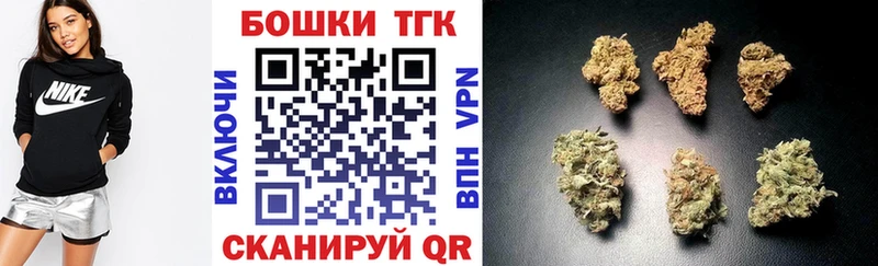 Канабис гибрид  Купить где  Богородицк 